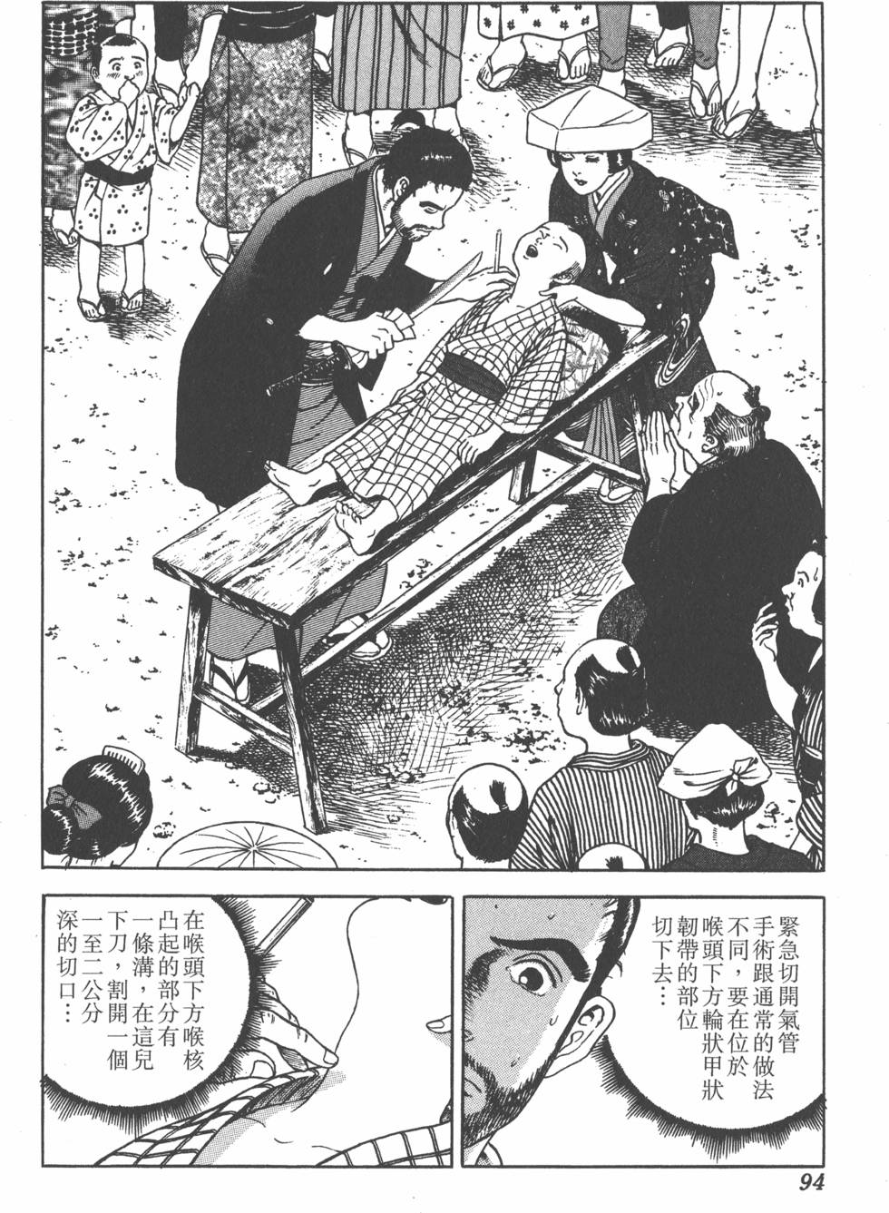 第92页
