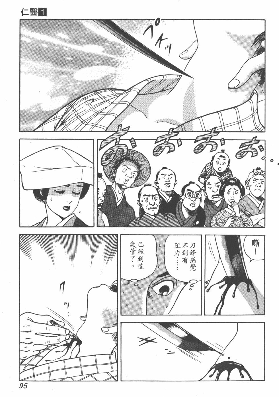 第93页
