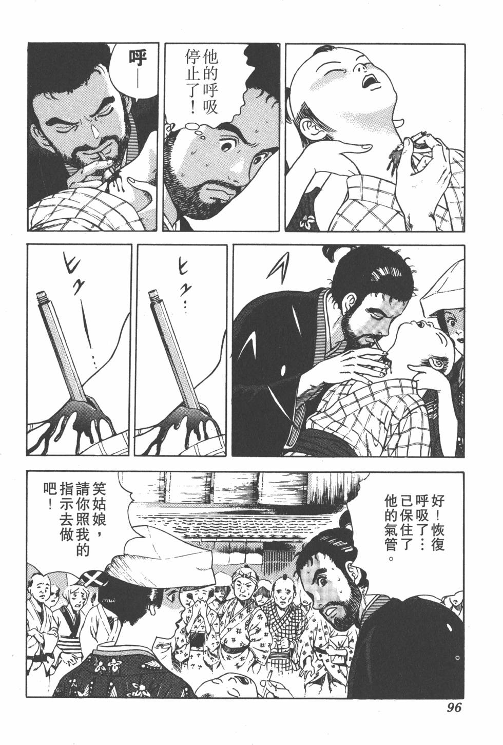 第94页