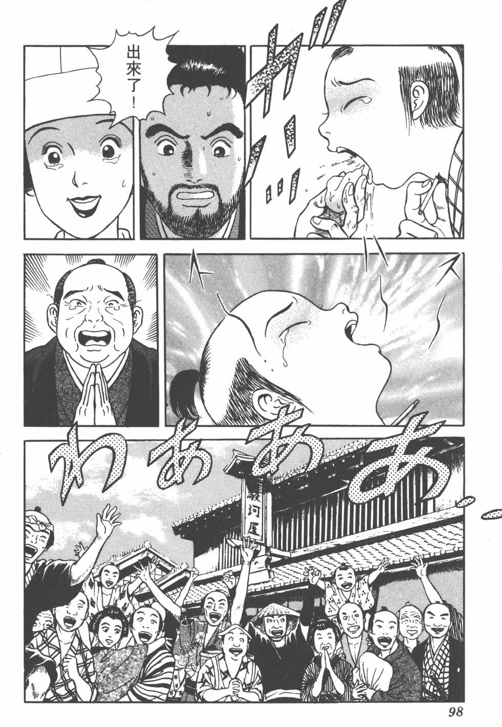 第96页
