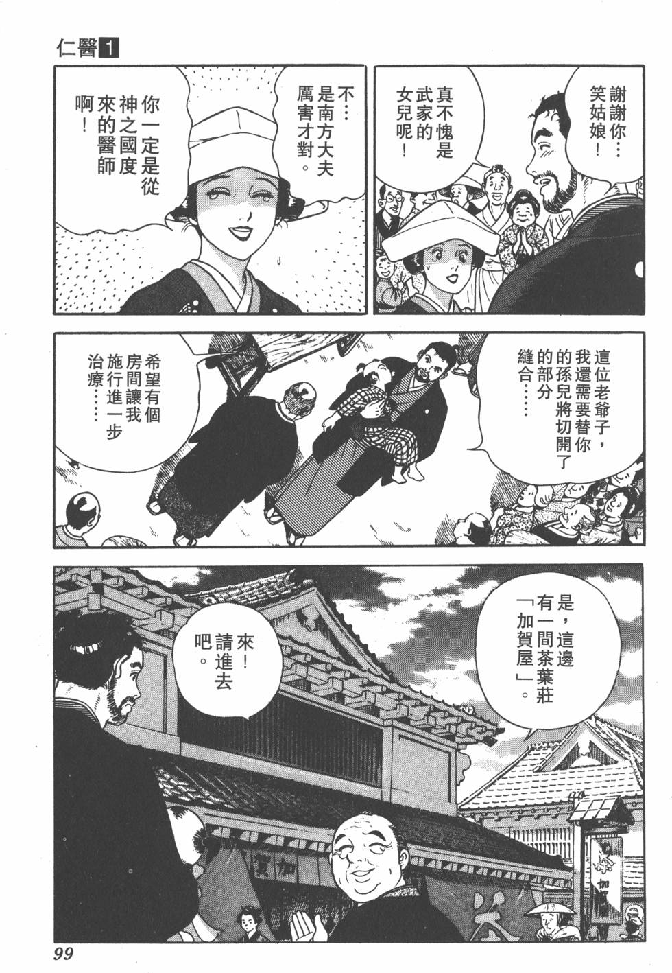 第97页