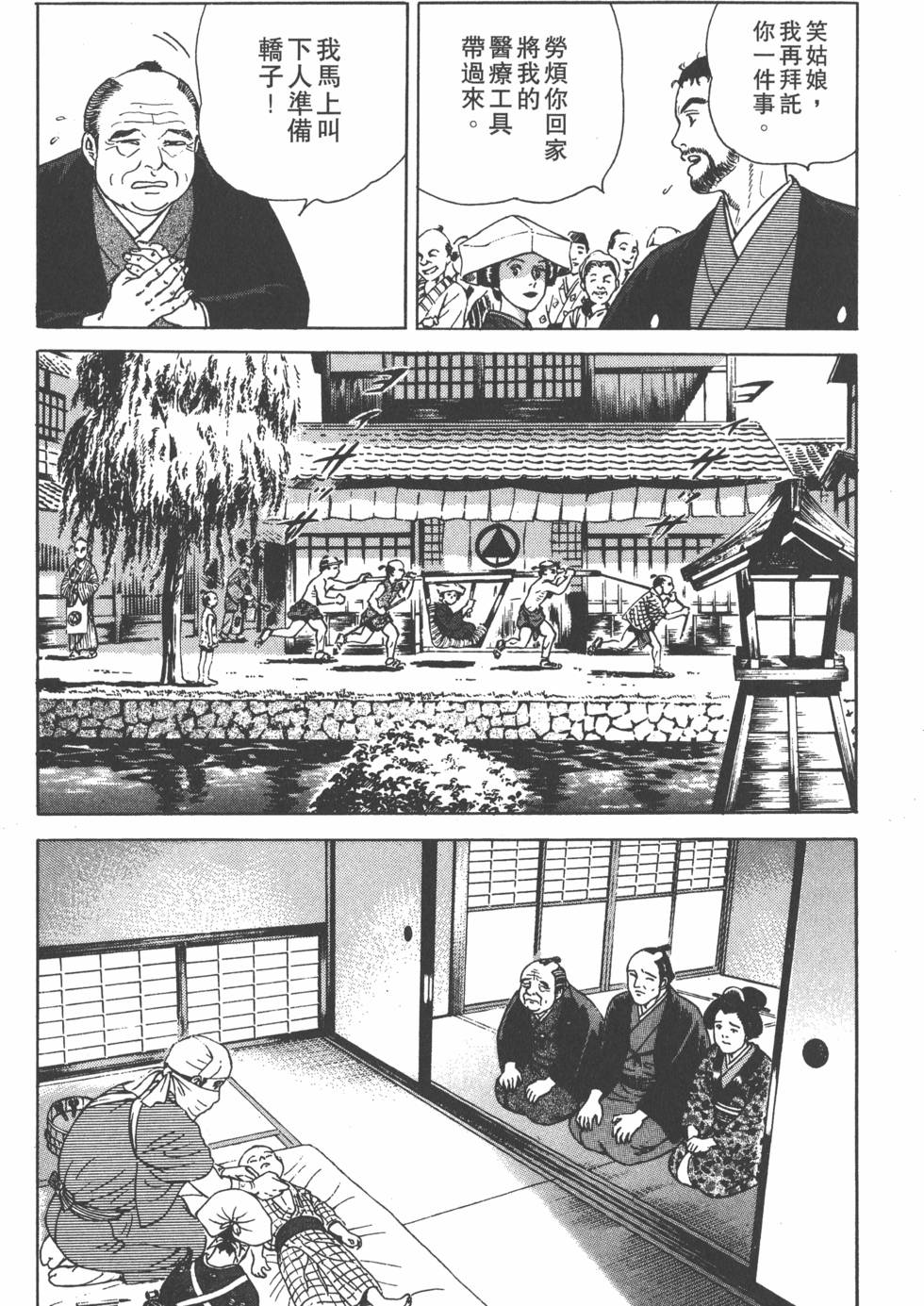第98页