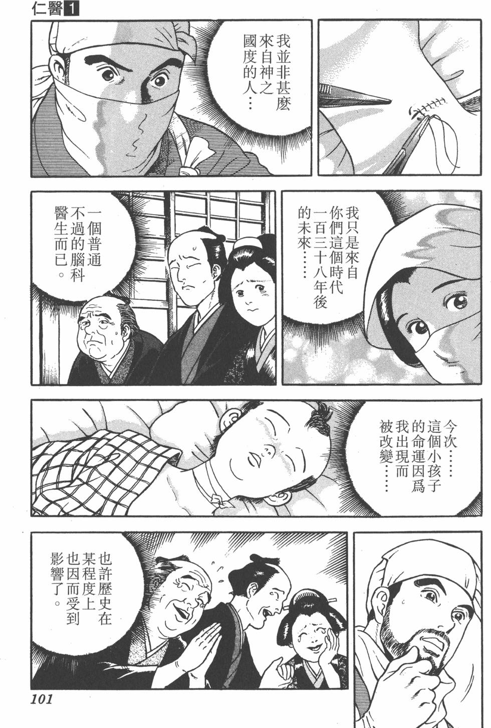 第99页