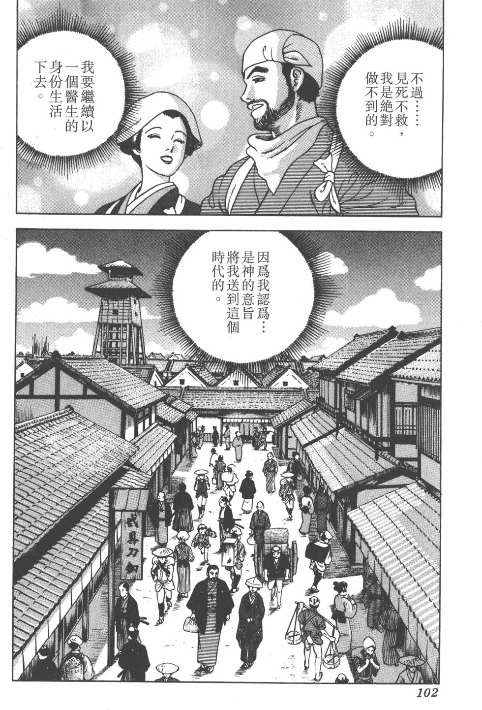 第100页