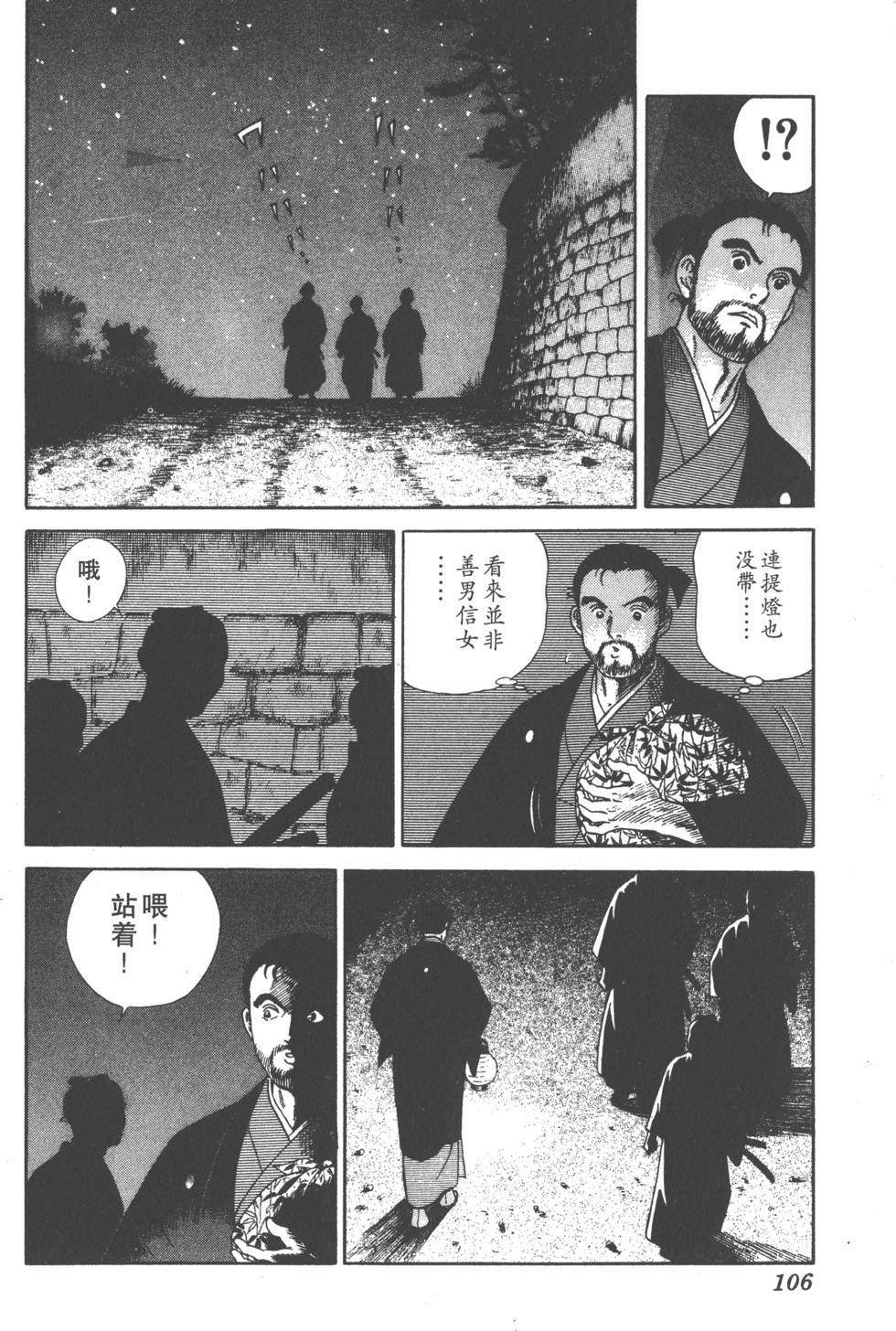 第104页