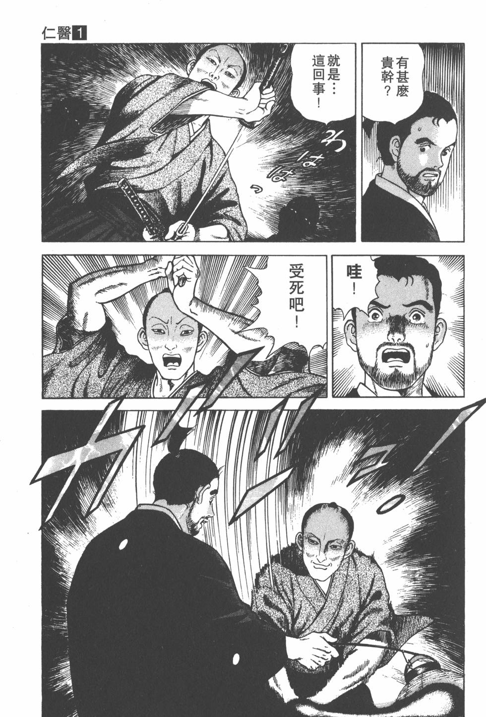 第105页