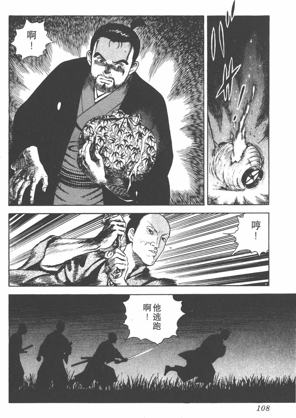 第106页