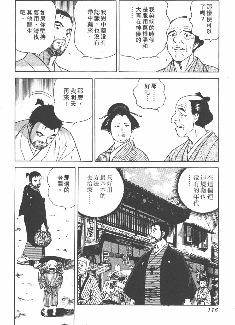第114页