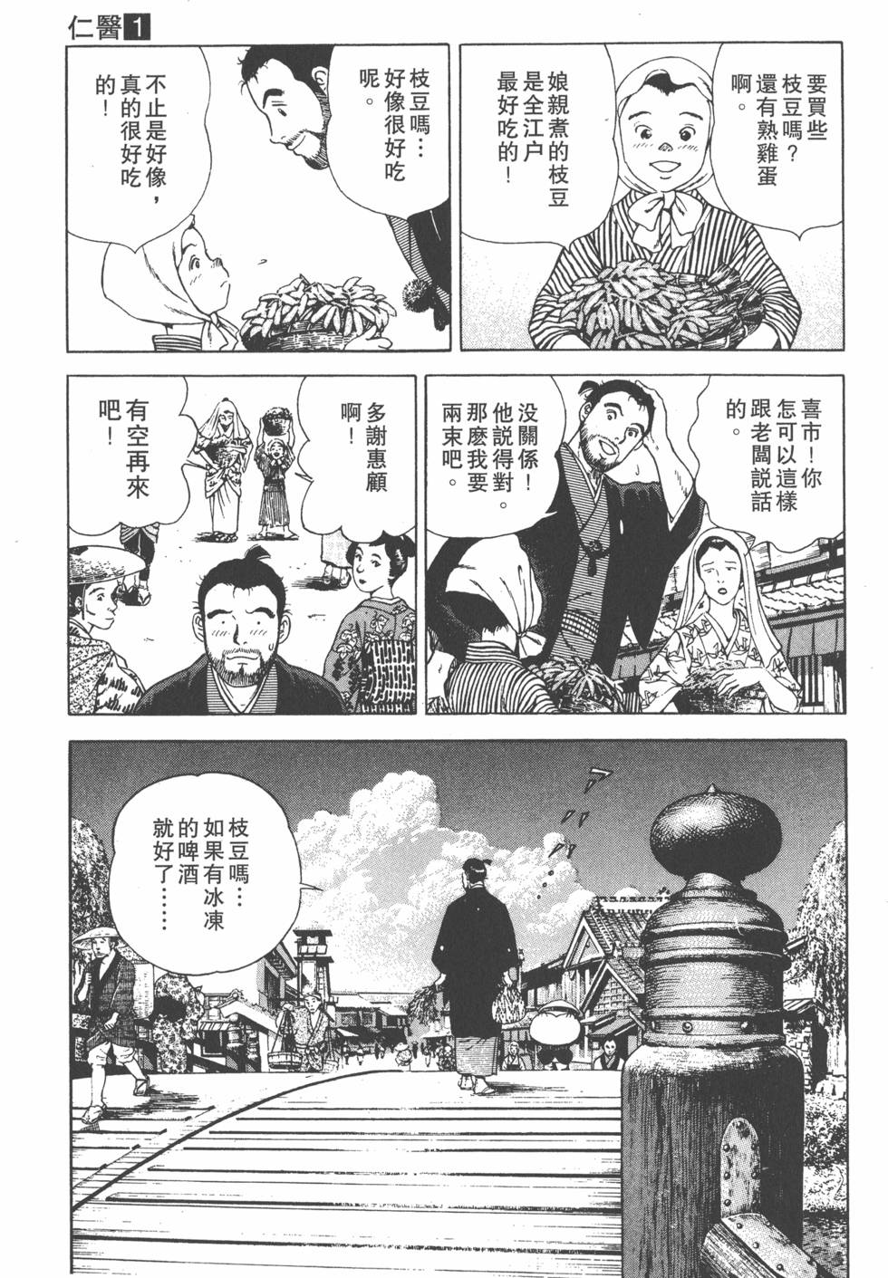 第115页