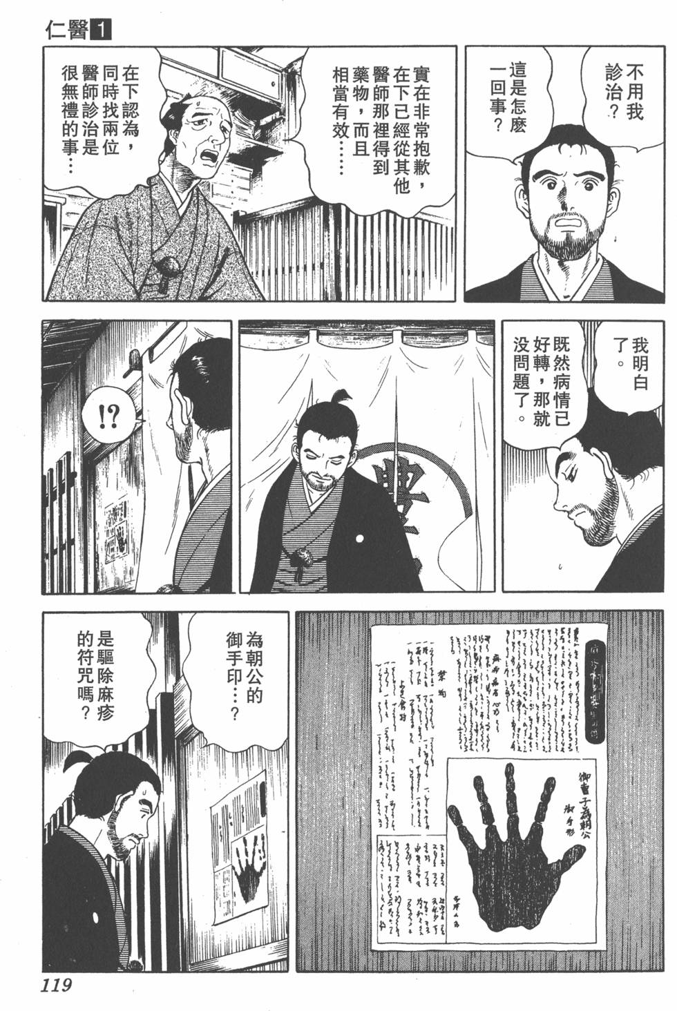 第117页