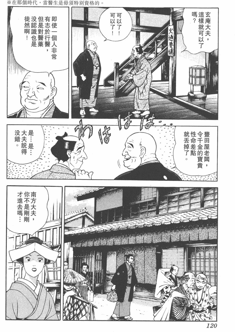 第118页
