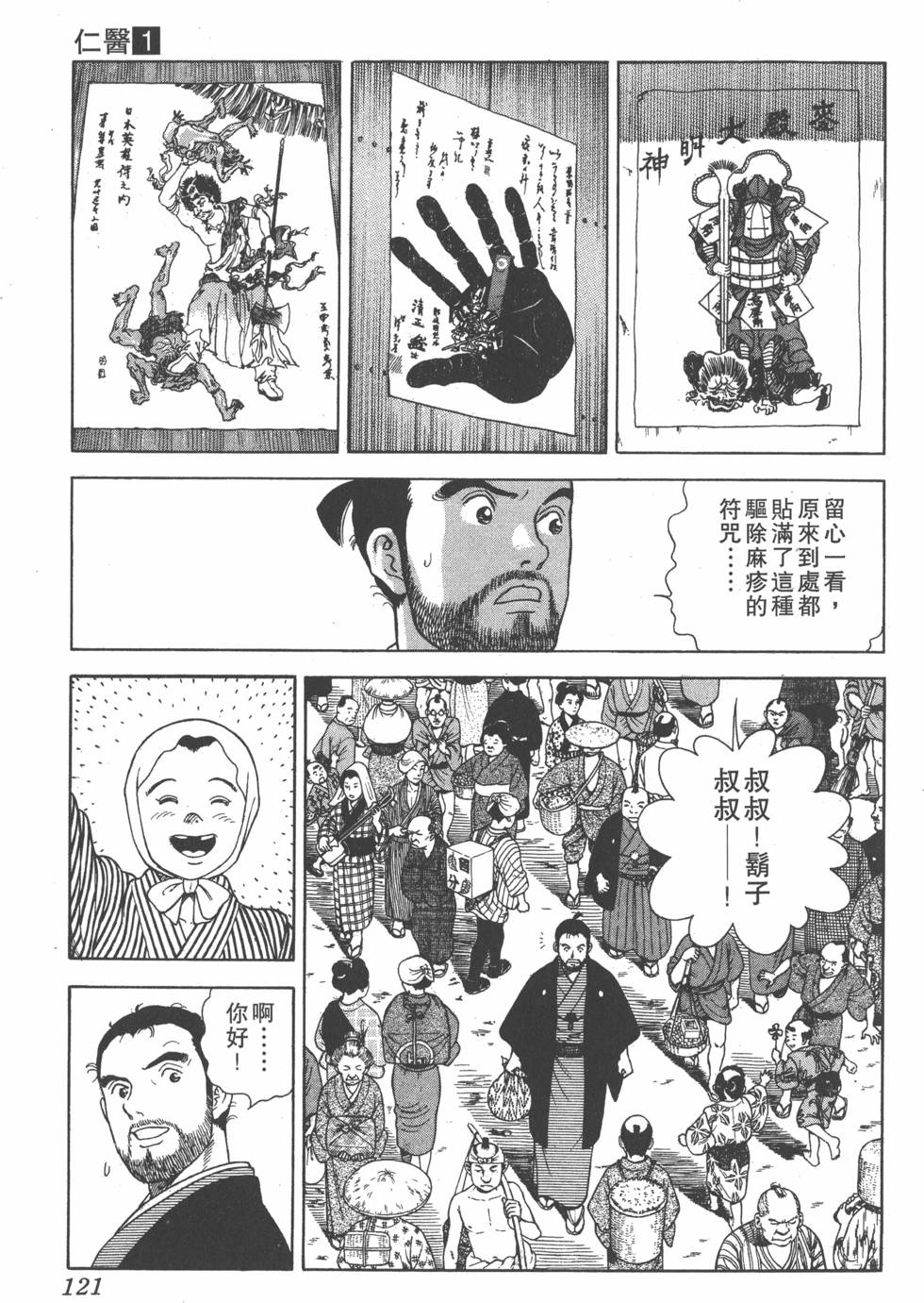 第119页