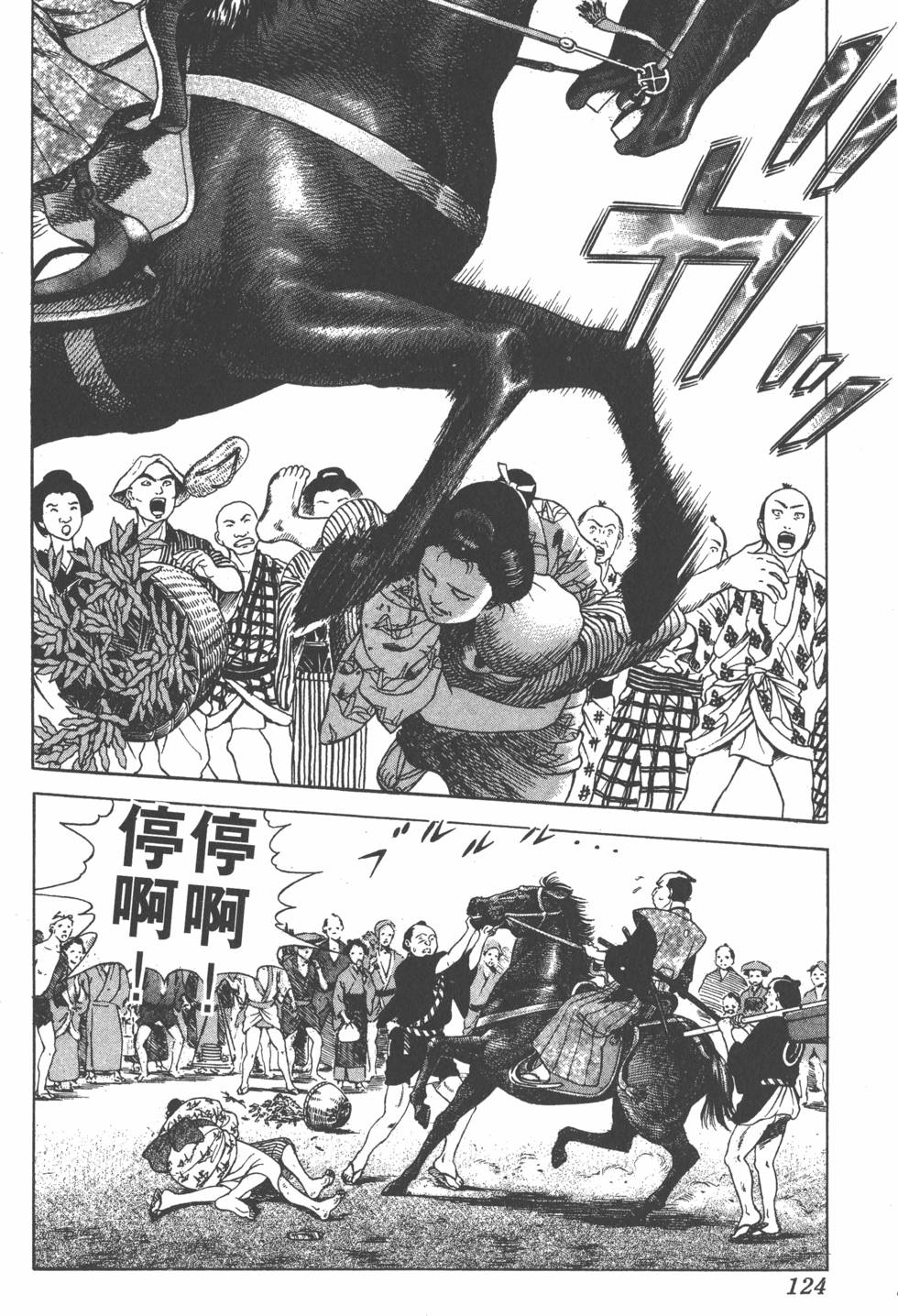 第122页