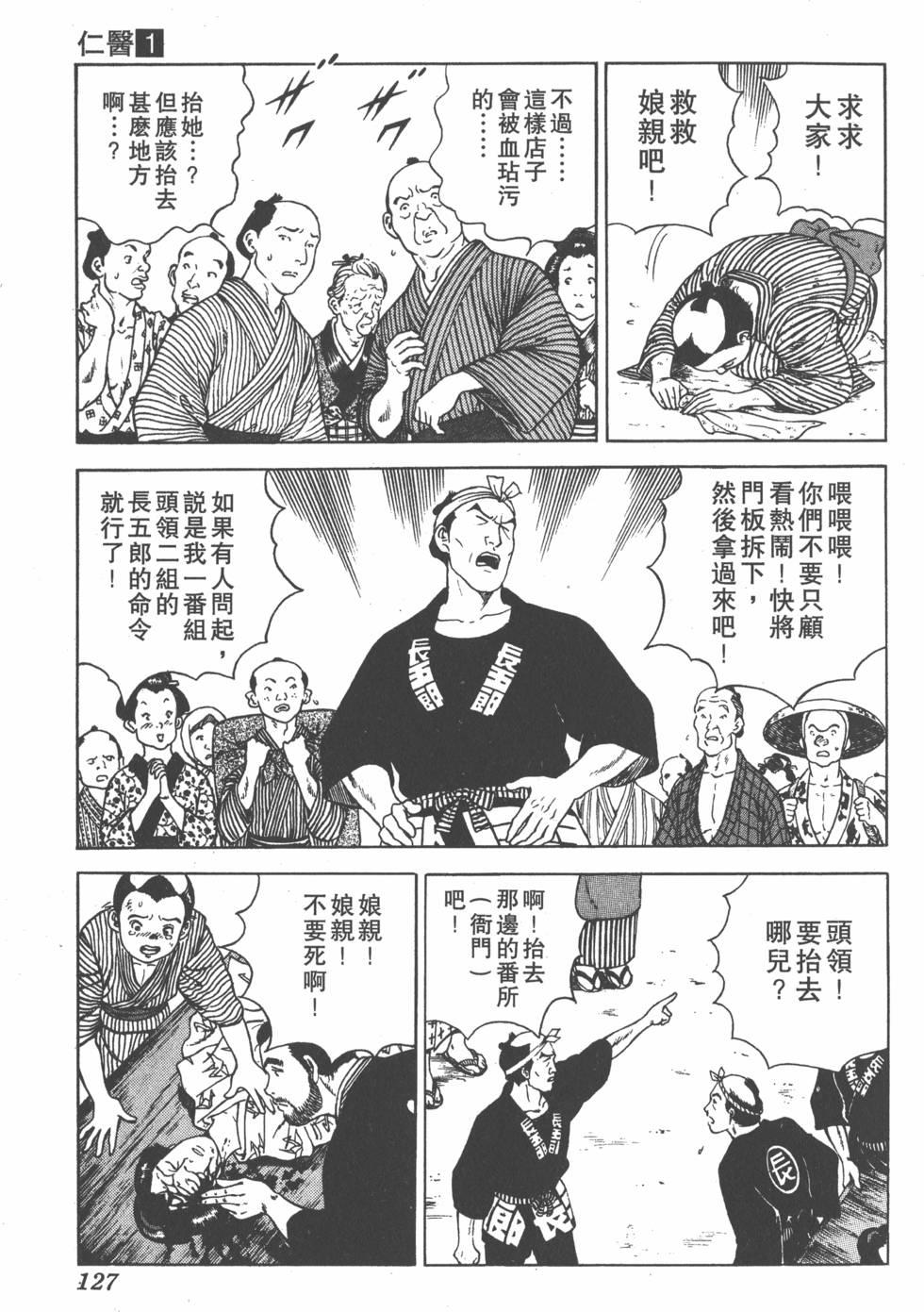 第125页