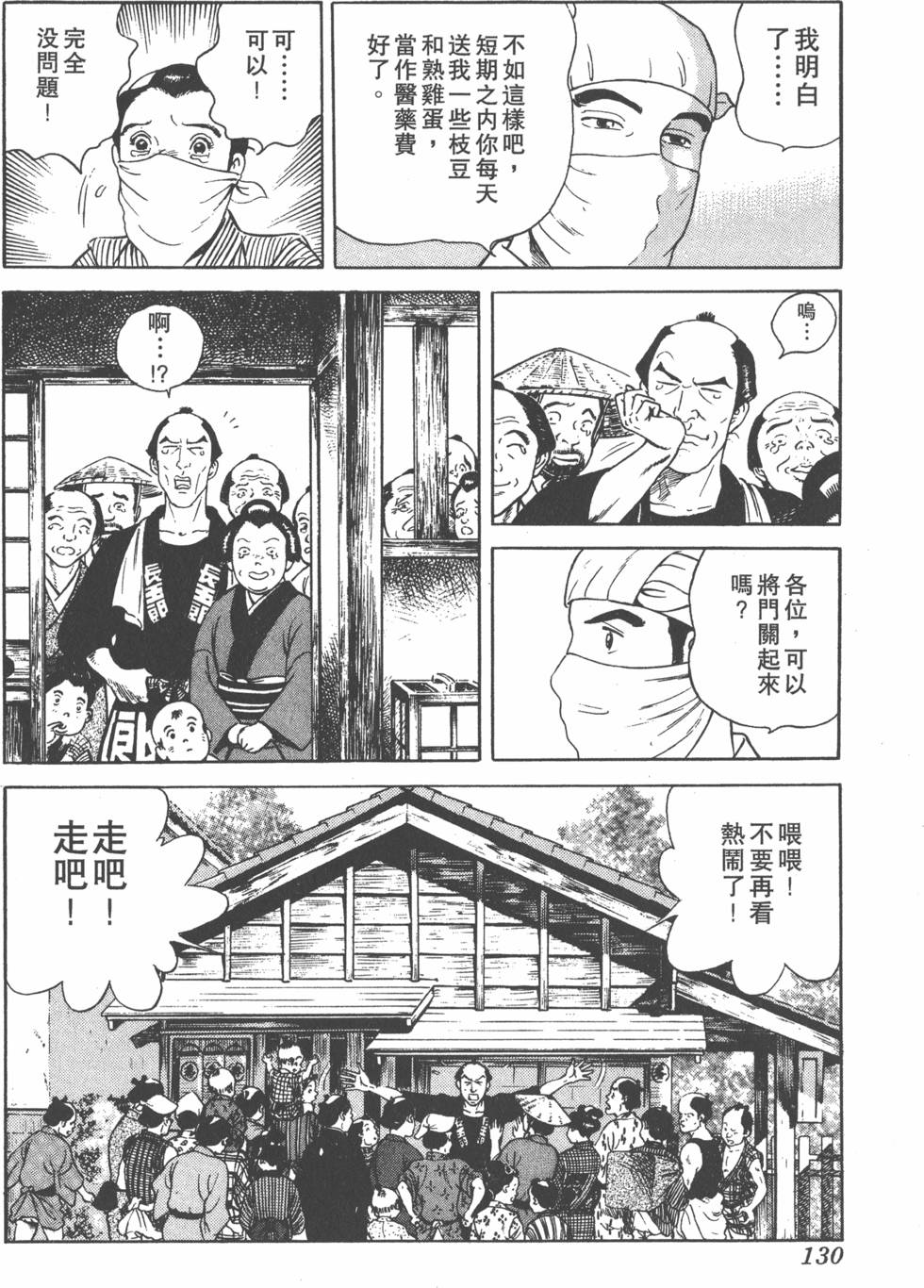第128页