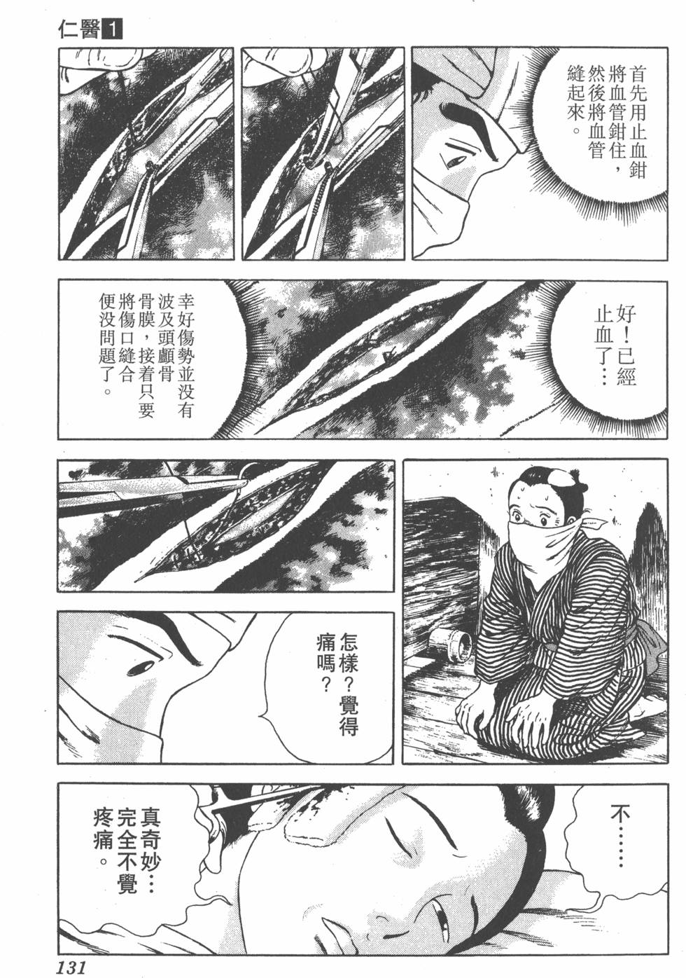 第129页