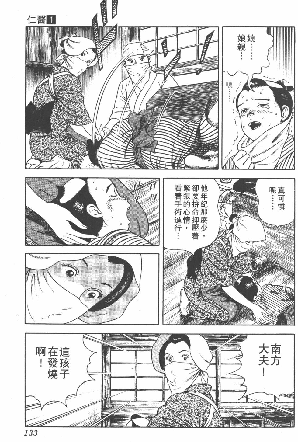 第131页