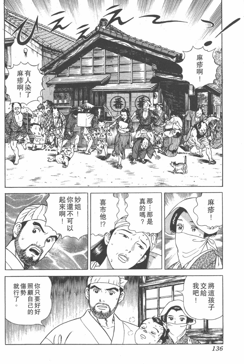 第134页