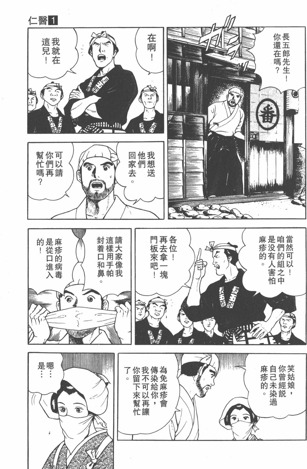 第135页