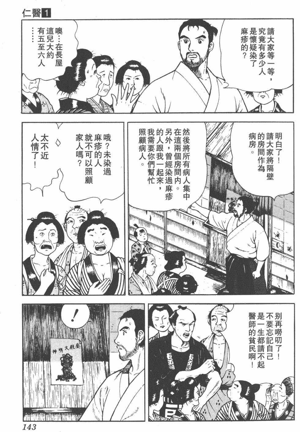 第141页