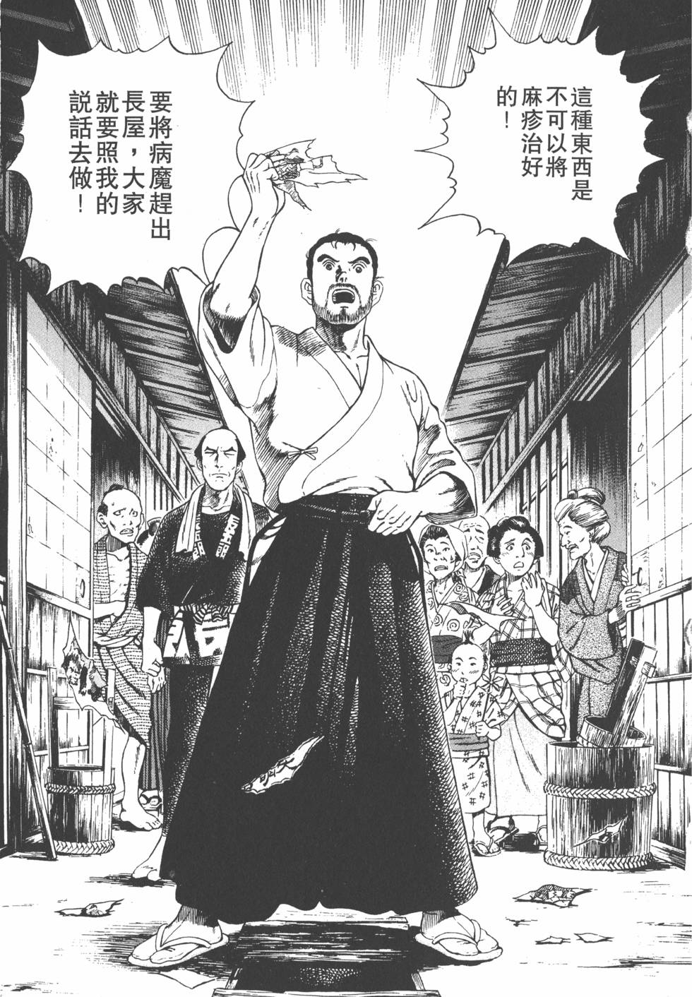 第143页