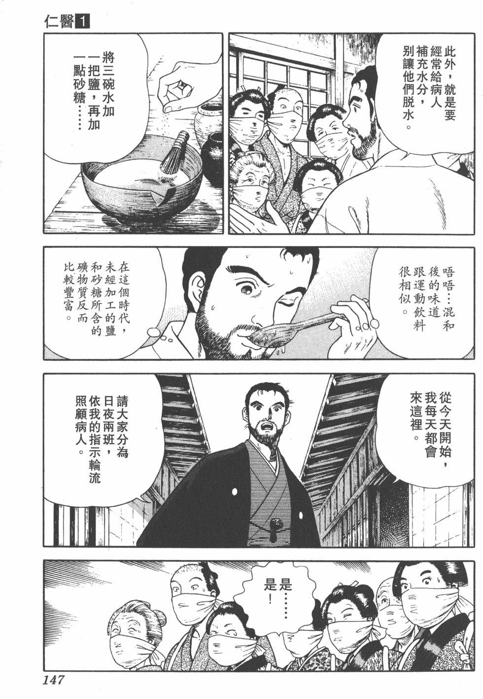 第145页