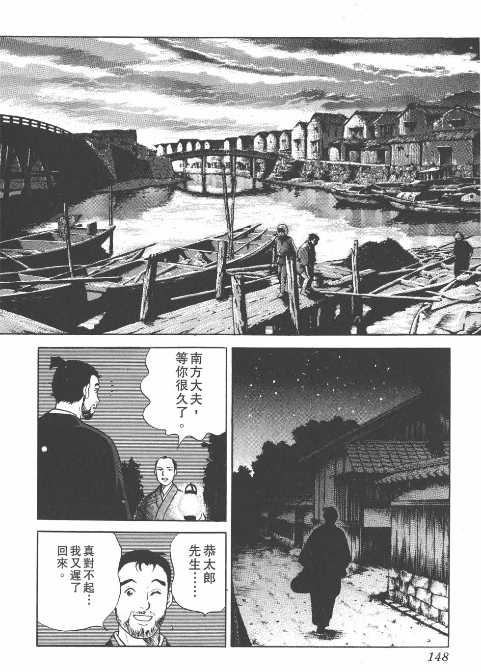 第146页