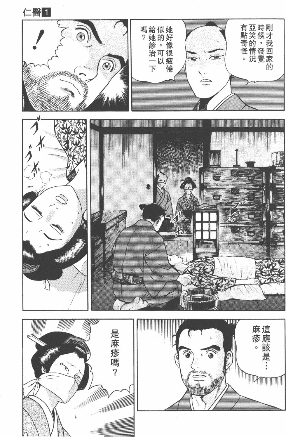 第147页