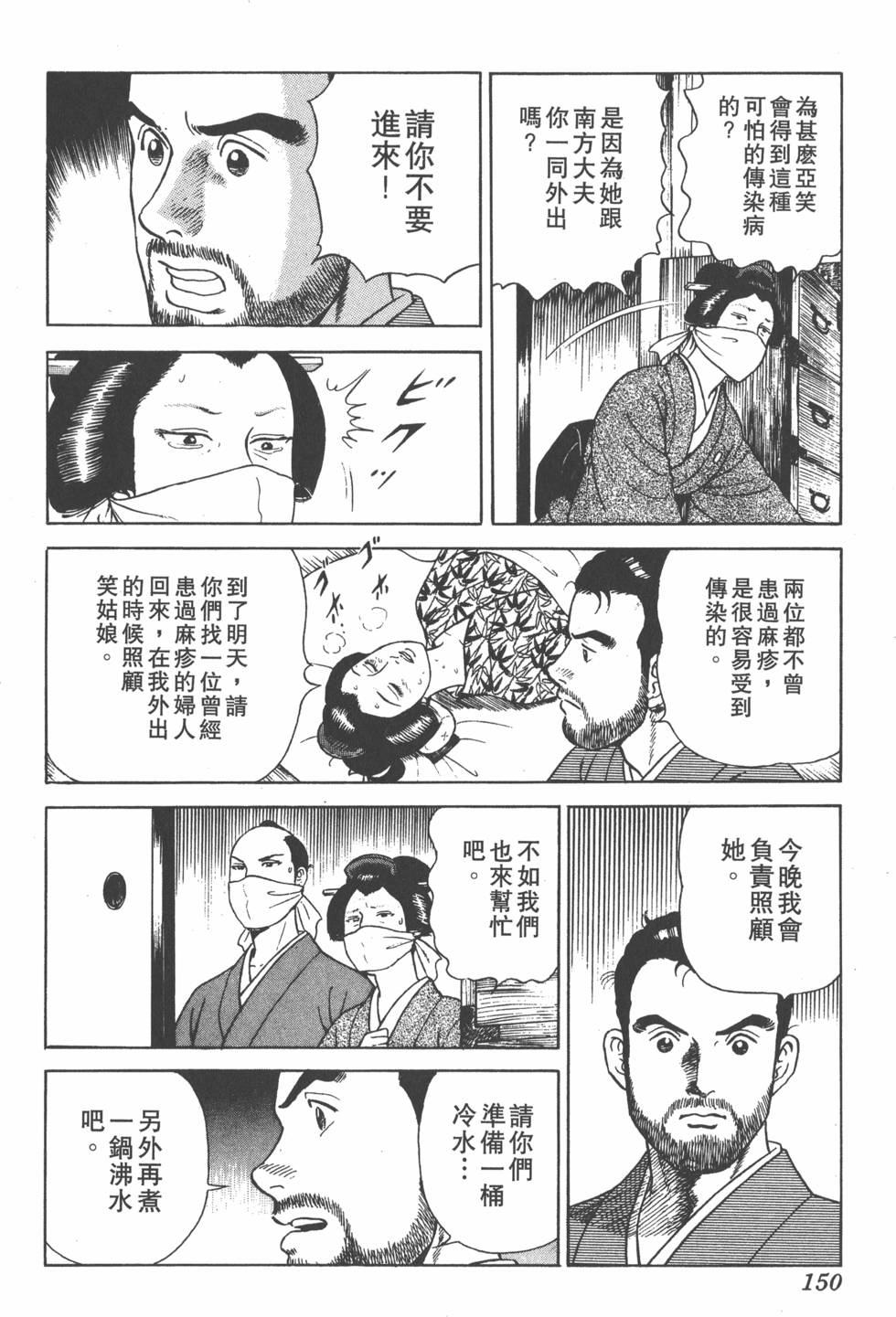 第148页