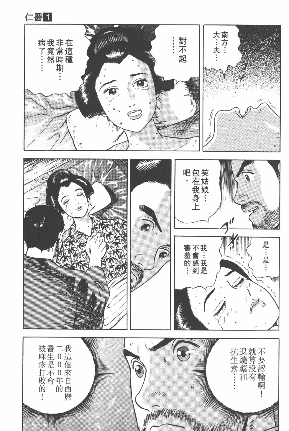 第151页