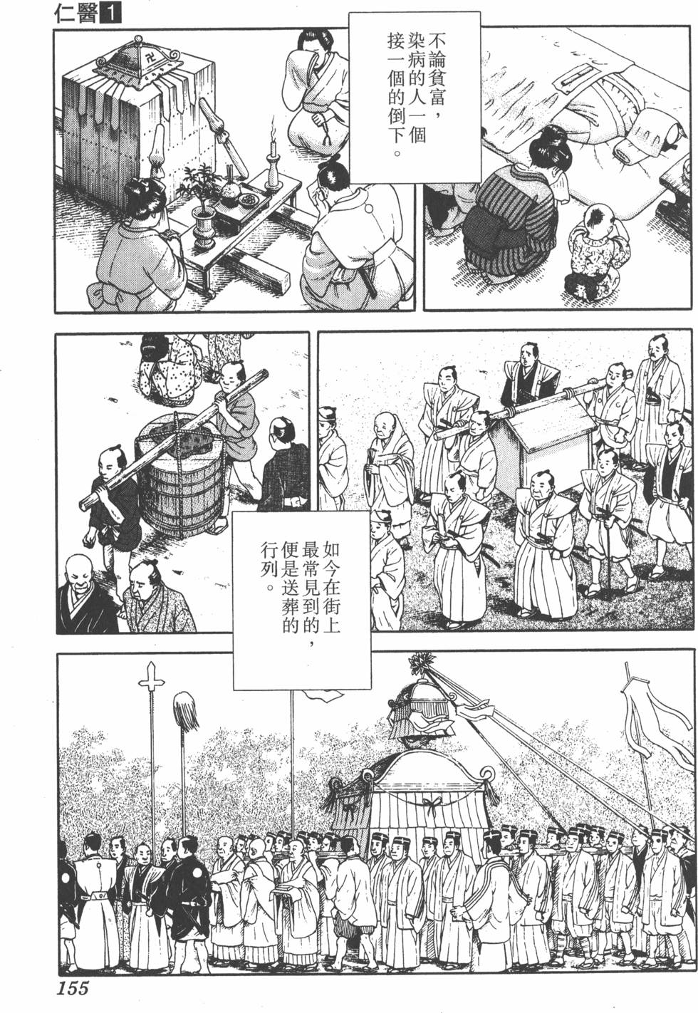 第153页