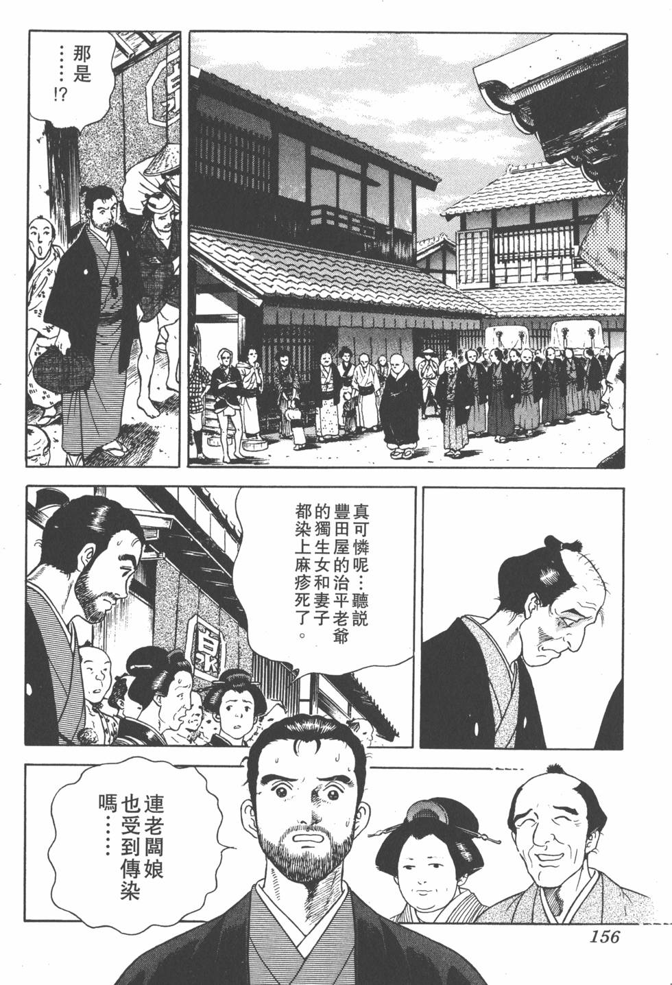 第154页