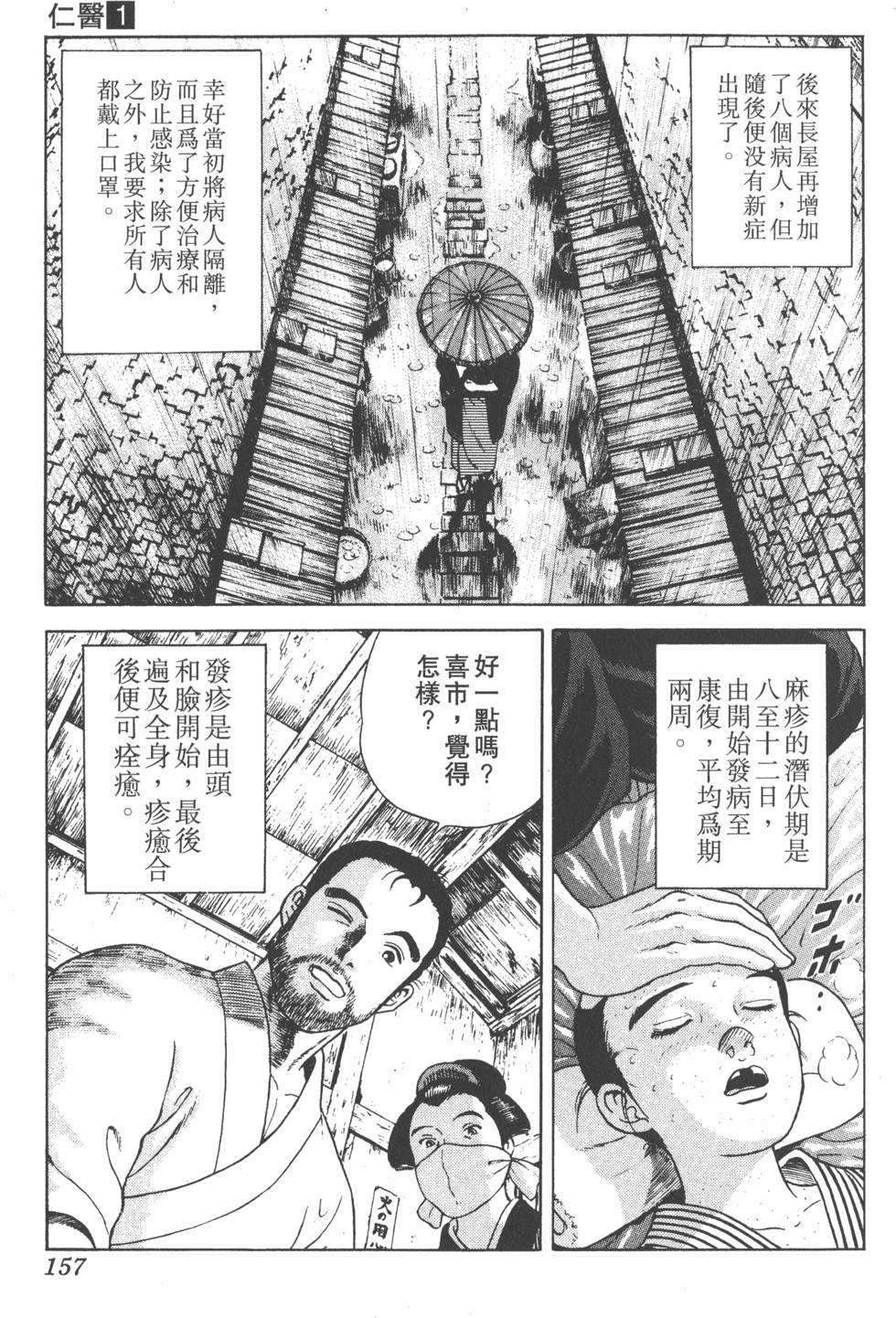 第155页