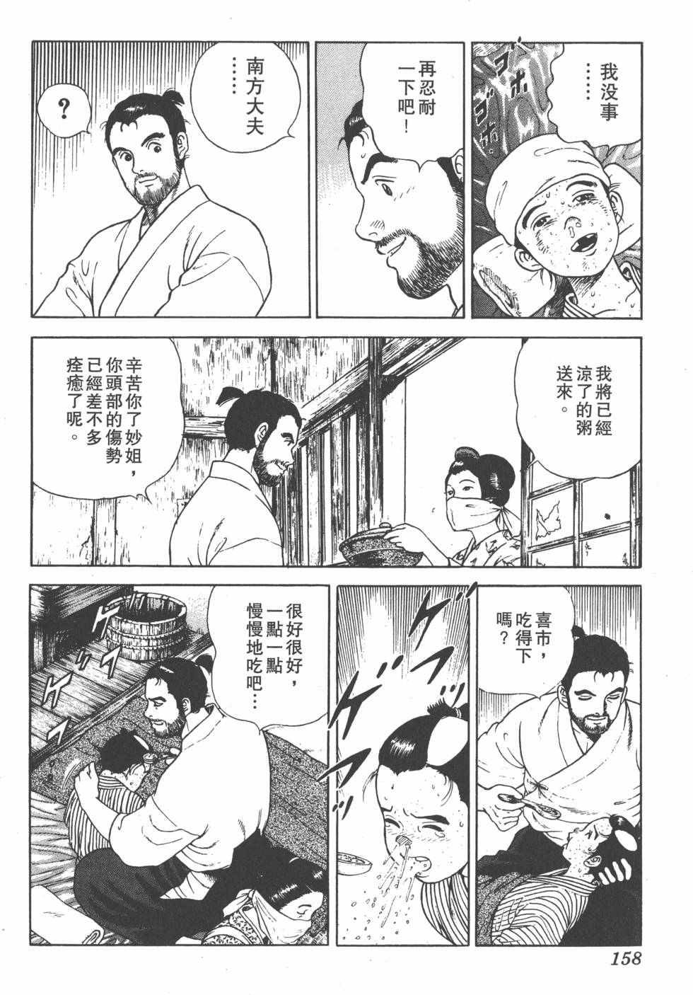 第156页