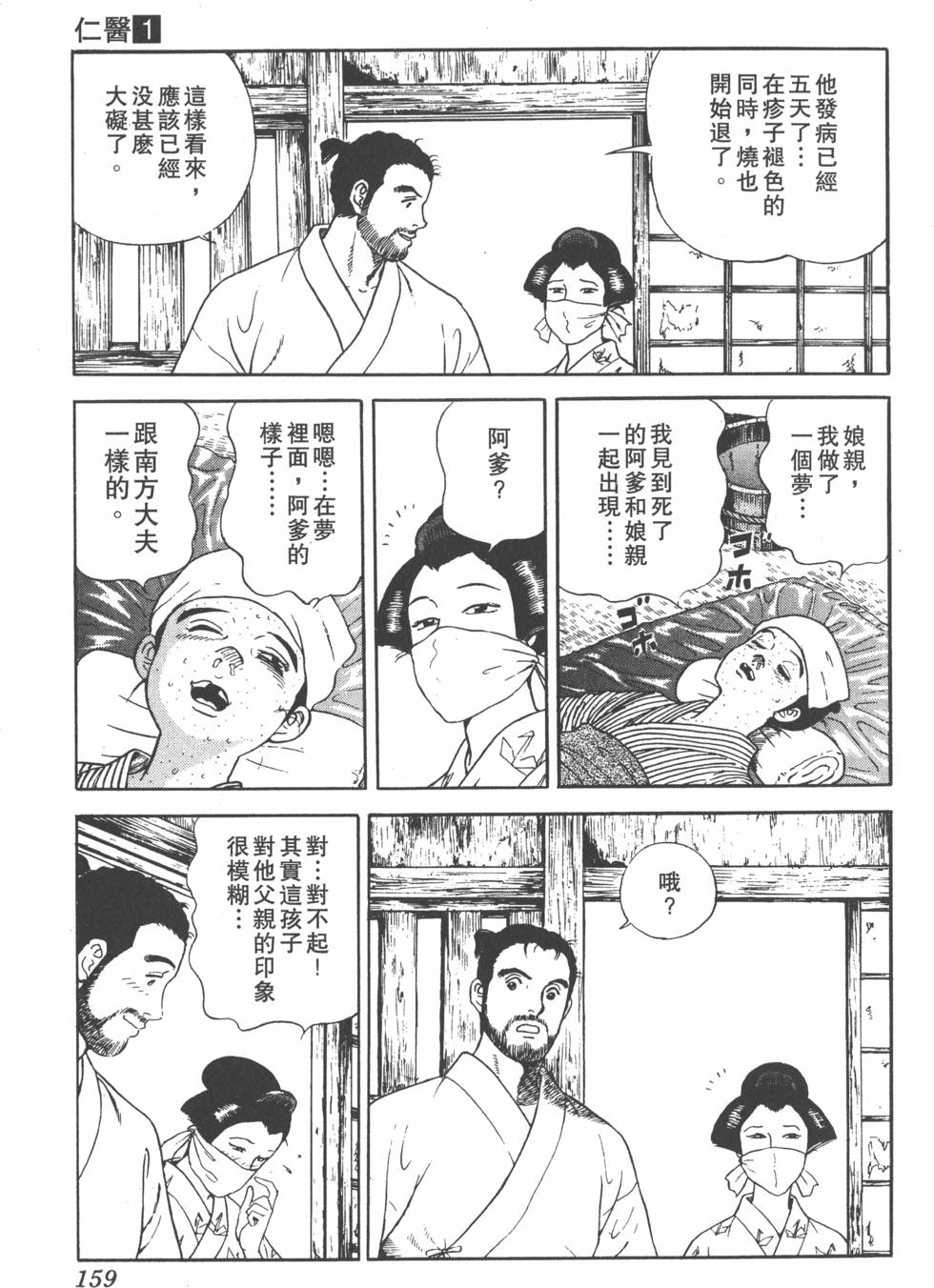 第157页