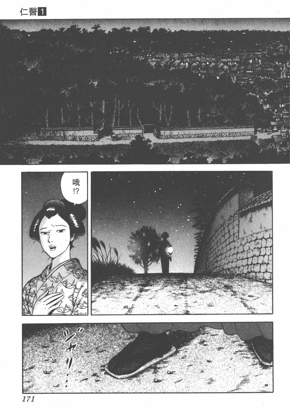 第169页