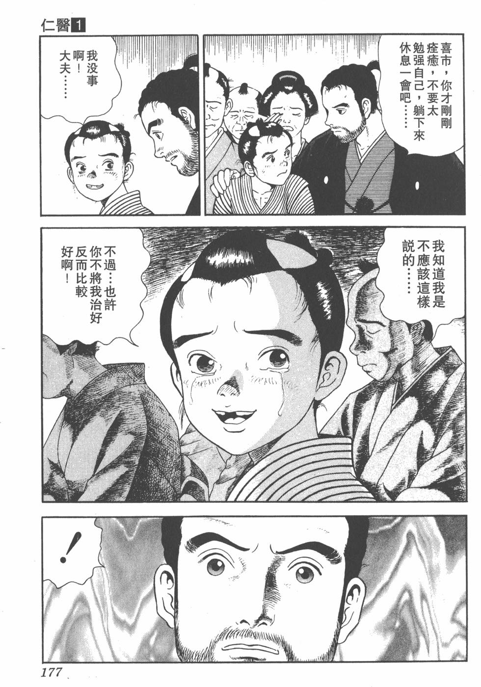 第175页