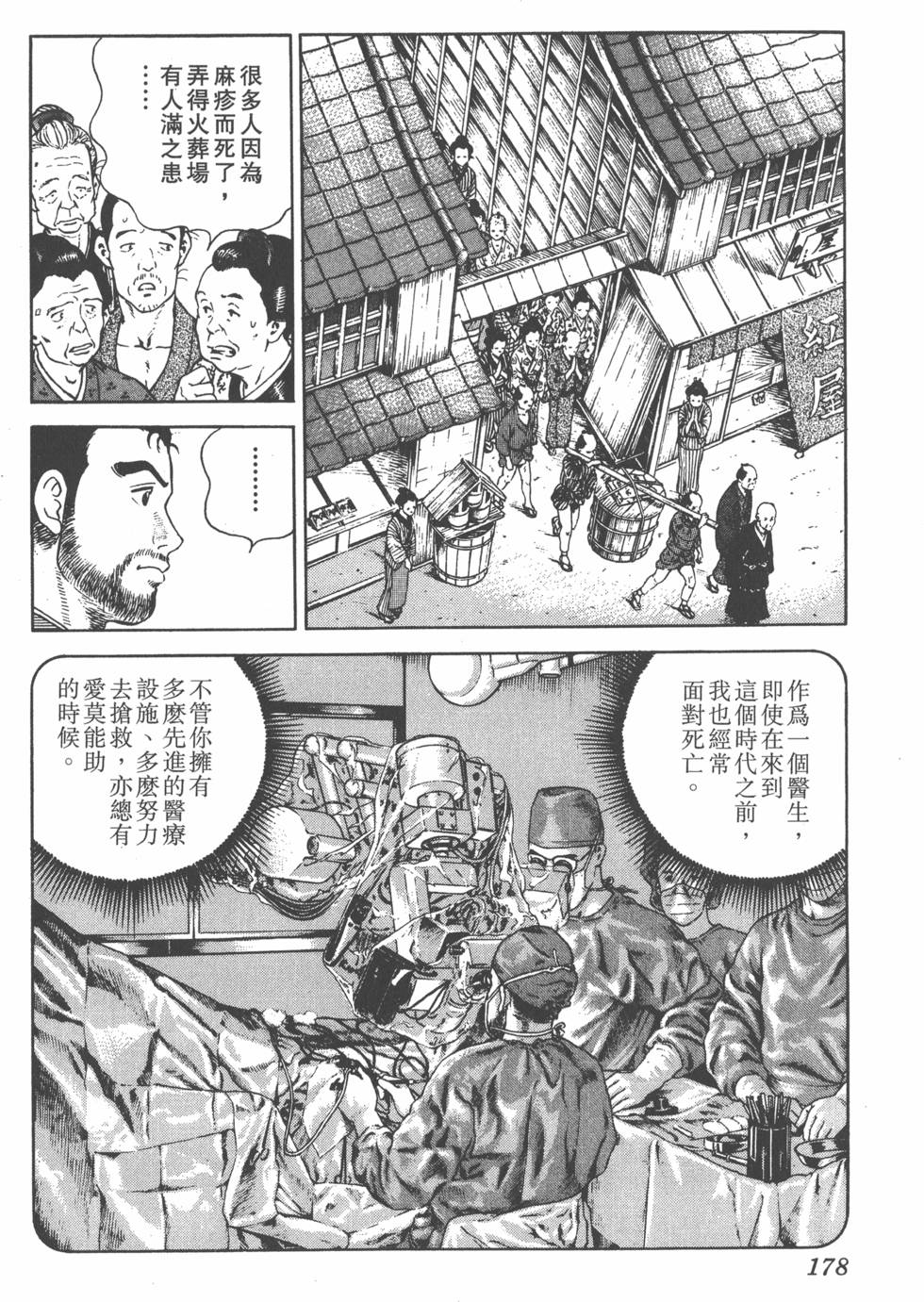 第176页
