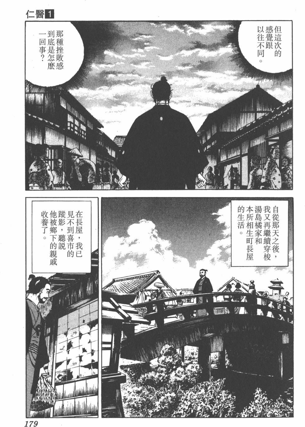 第177页