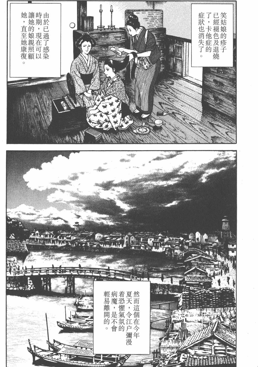 第178页