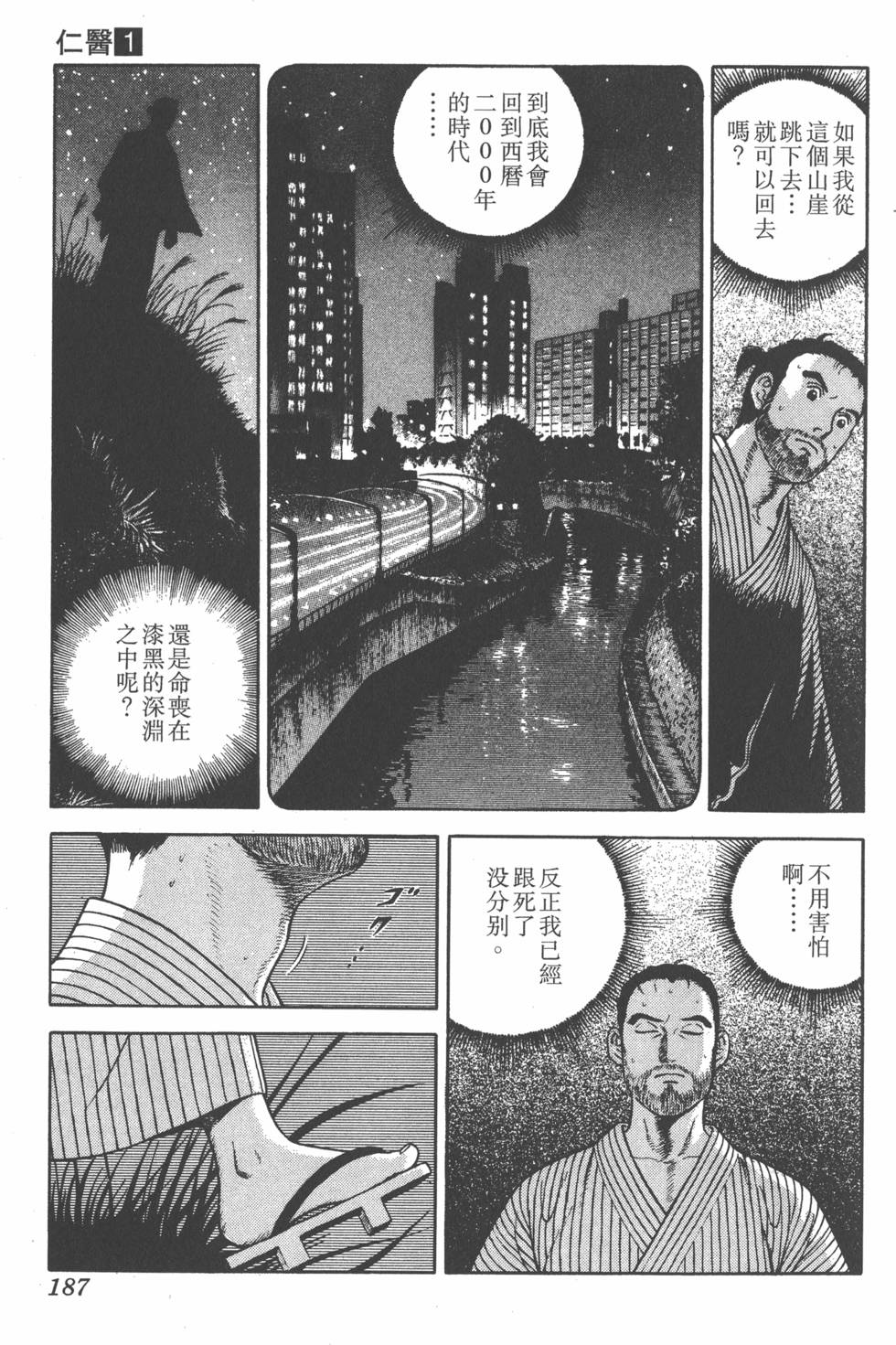 第185页