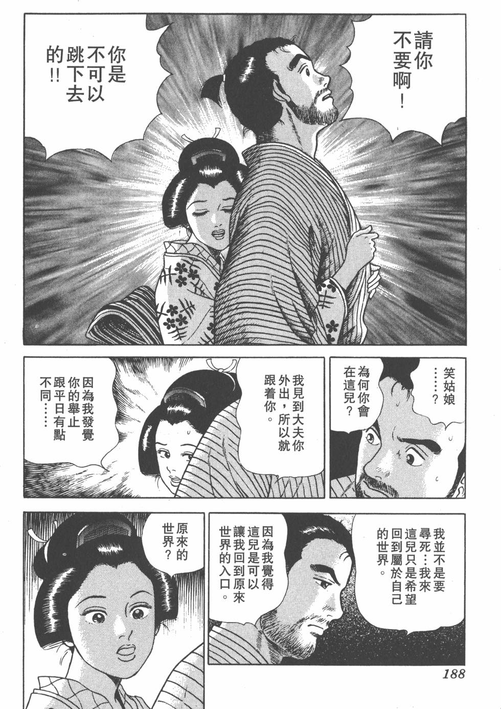 第186页