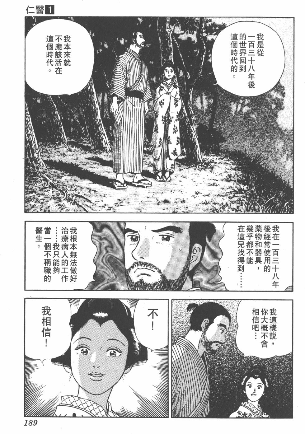 第187页