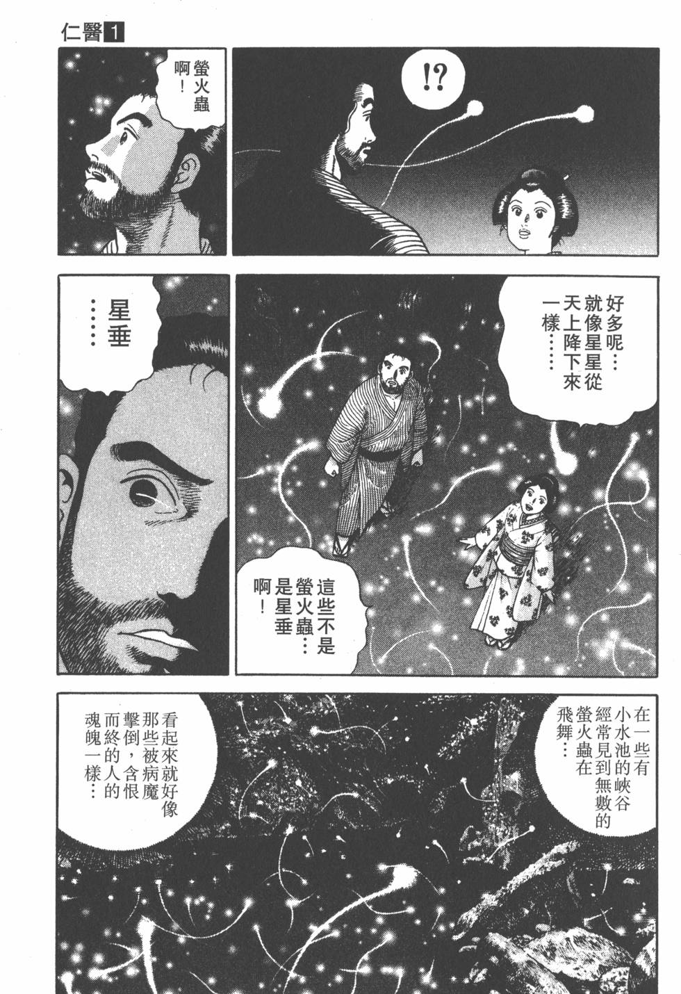 第189页