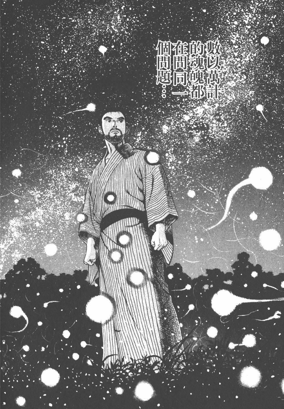 第190页