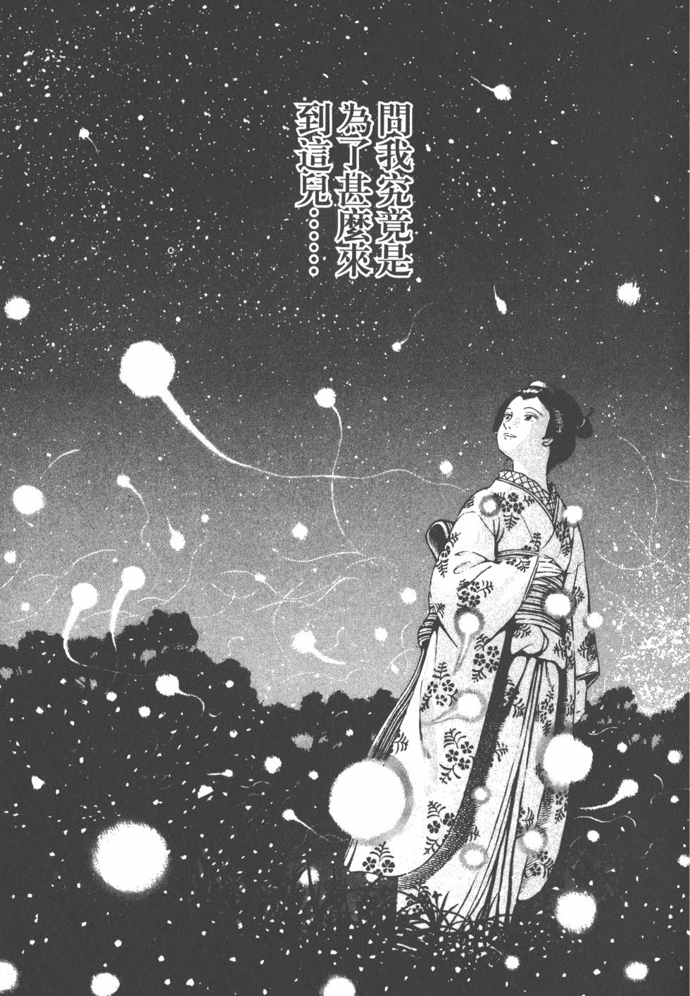 第191页