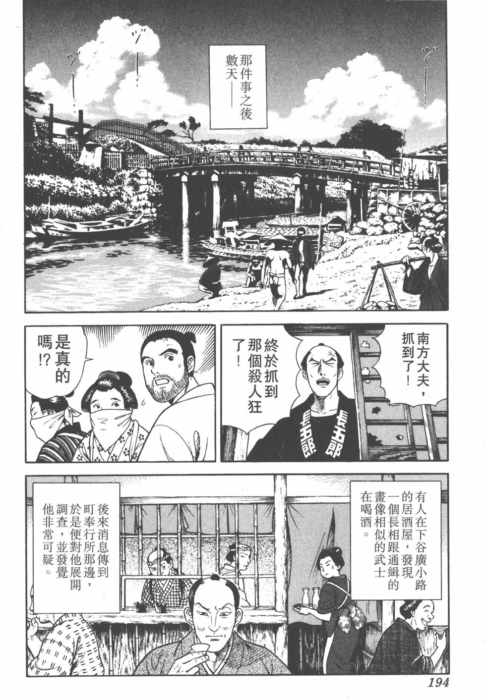 第192页