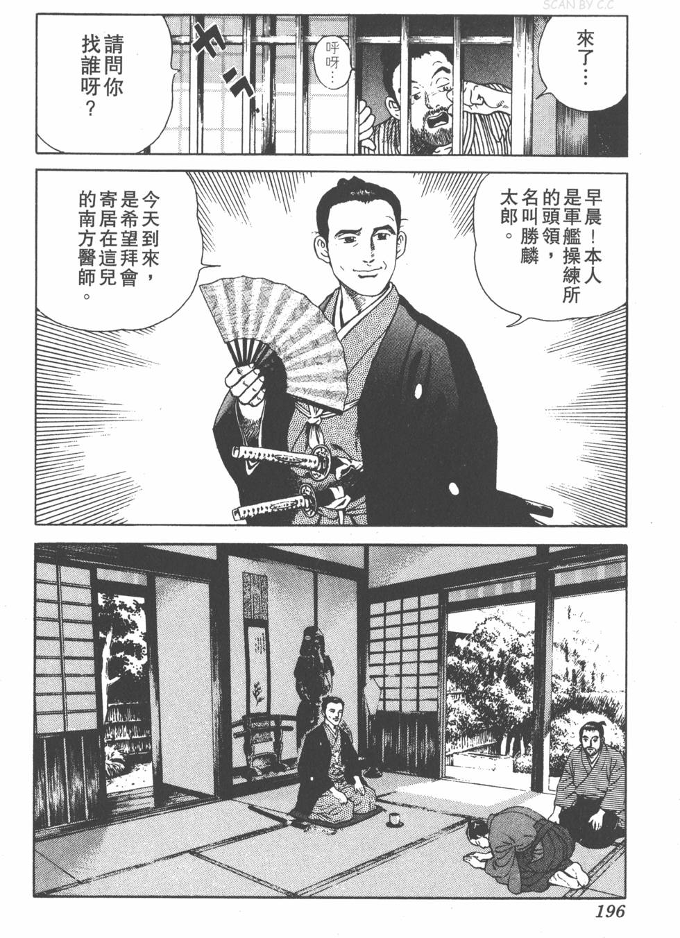 第194页