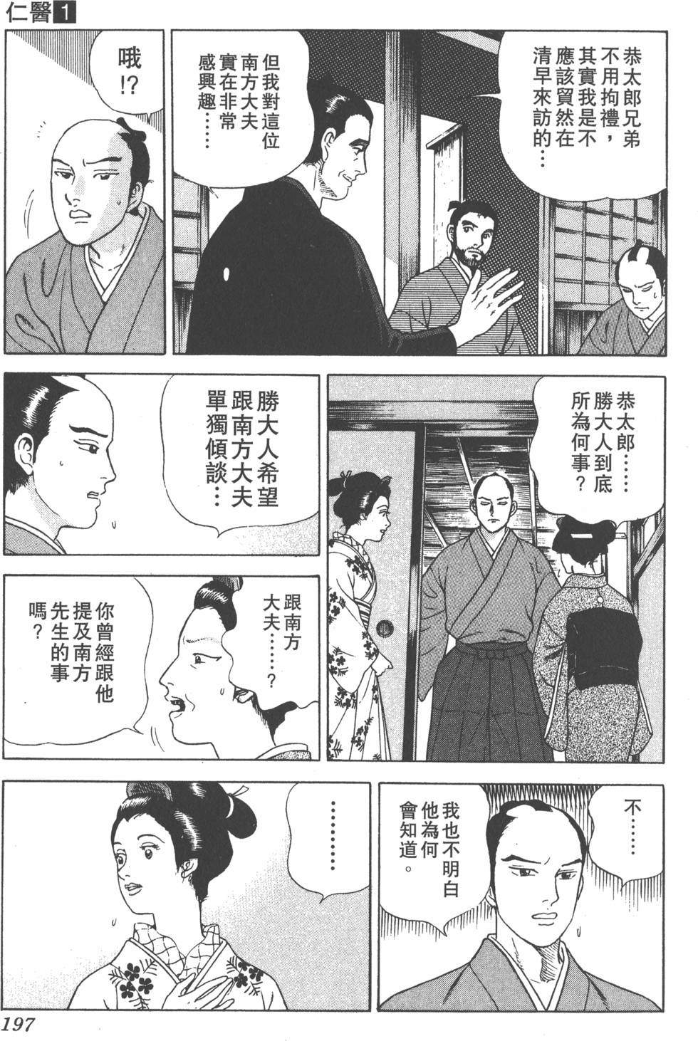 第195页