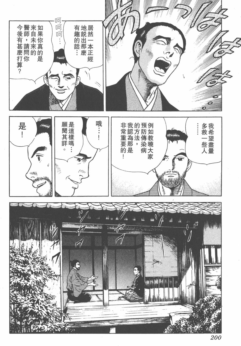 第198页
